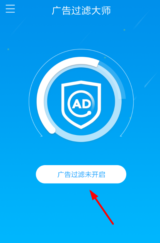 在歡歡瀏覽器中如何設(shè)置屏蔽廣告？屏蔽廣告設(shè)置技巧分享