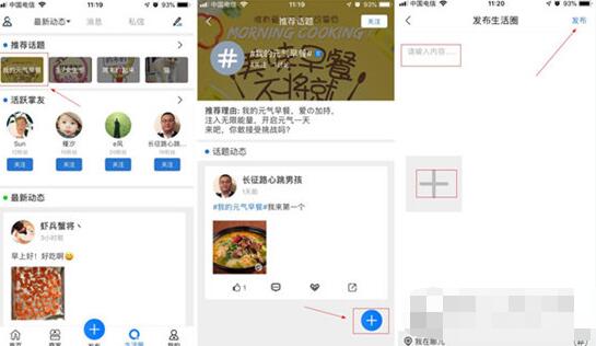 在掌上孝感里這么領(lǐng)紅包？領(lǐng)紅包的方法說明