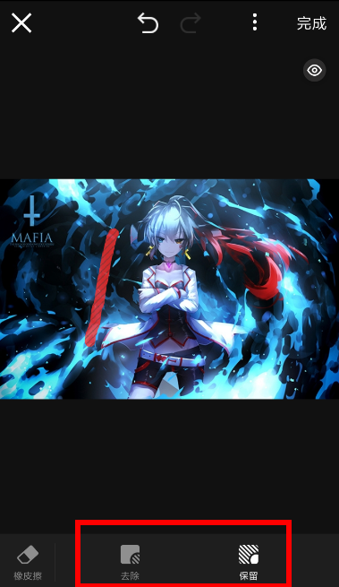 在天天向商里如何進行摳圖？天天向商摳圖步驟分享