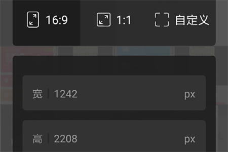 使用天天向商怎么摳圖?摳圖的方法說明