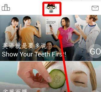 在多說英語里怎么簽到?多說英語簽到步驟分享