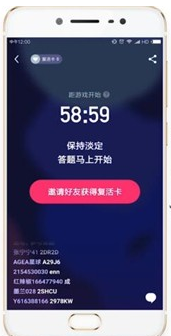 在百萬英雄里怎么進入答題？進入答題的步驟說明