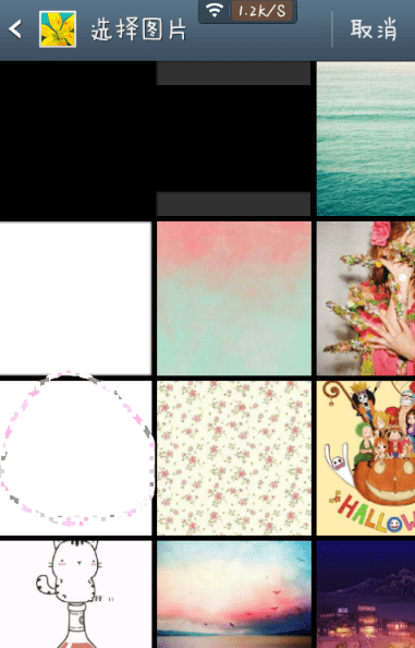 pixlr express怎么做出分割字?分割字做法說明