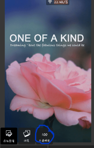 pixlr express怎么做出分割字?分割字做法說明