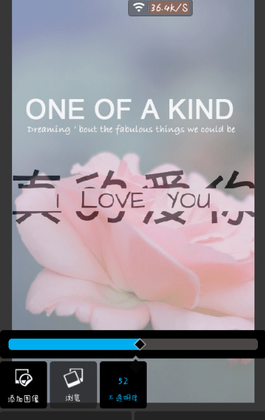 pixlr express怎么做出分割字?分割字做法說明