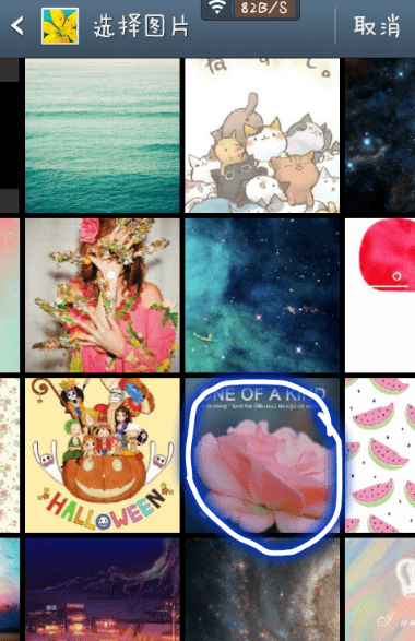 pixlr express怎么做出分割字?分割字做法說明