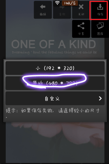 pixlr express怎么做出分割字?分割字做法說明