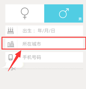 美咖相機(jī)怎么設(shè)置所在城市信息？所在城市信息設(shè)置方法介紹