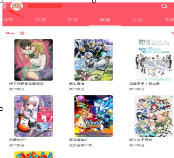 新世界動漫怎么清空緩存?清空緩存的方法介紹