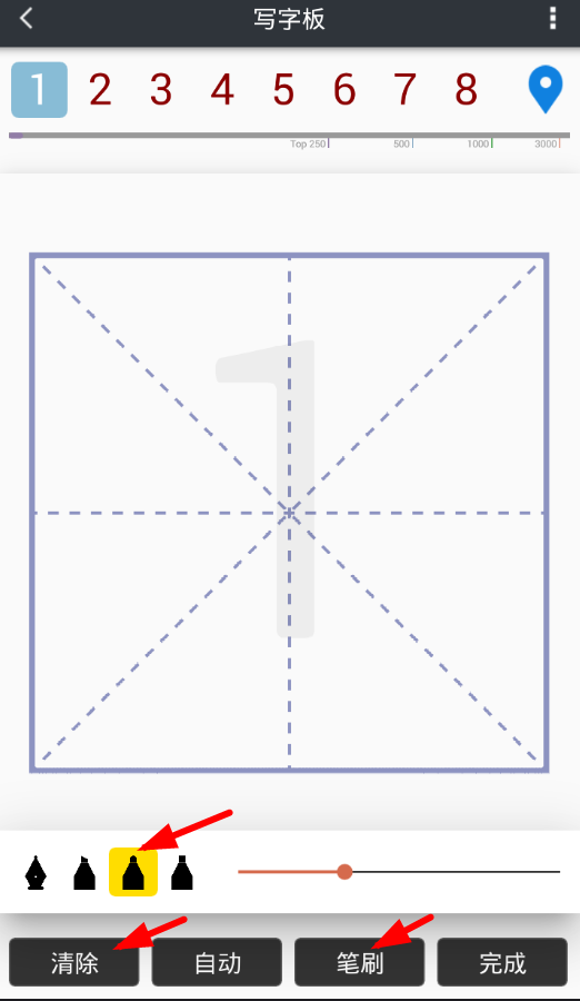 我的字體怎么制作個人字體?個人字體制作方法分享
