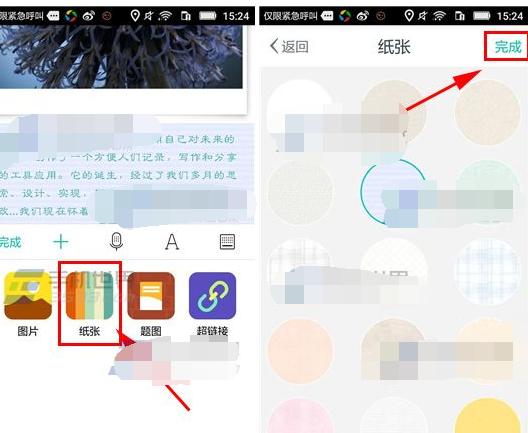 Zine怎么更換紙張？更換紙張的方法說明