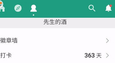 扇貝單詞怎么開啟時光機?時光機開啟方法說明
