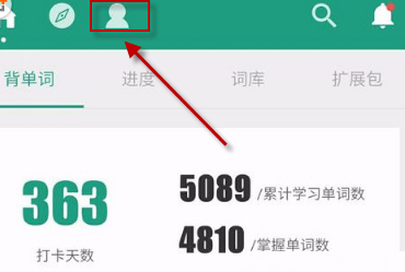 扇貝單詞怎么開啟時光機?時光機開啟方法說明