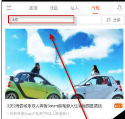 領游怎么使用?領游使用流程介紹
