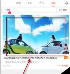 領游怎么使用?領游使用流程介紹