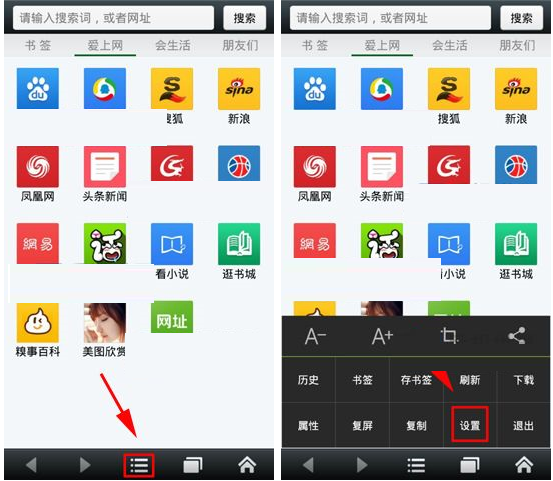 悅動(dòng)瀏覽器APP如何清空垃圾？清空垃圾的操作步驟分享