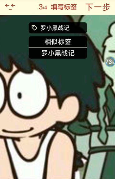 在JUJU中怎么發話題?發話題的方法介紹