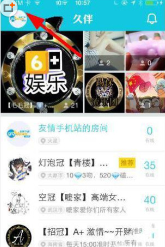 在久伴里怎么充值付款？充值付款方法介紹