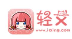 輕文如何查看日輕分區？輕分區查看方法介紹