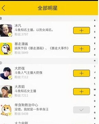 伐木累怎么使用？伐木累使用步驟講解