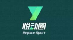 悅動圈如何綁定手機號?綁定手機號步驟分享