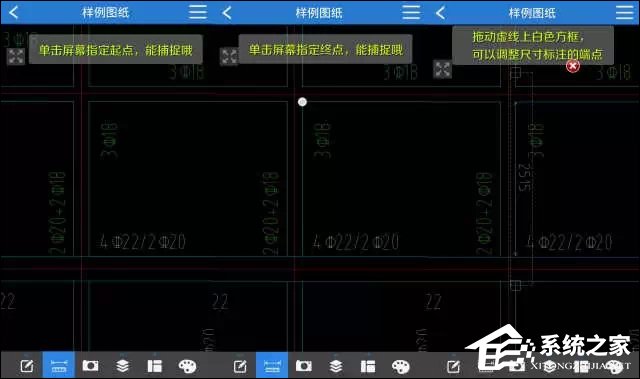 CAD手機看圖軟件“CAD快速看圖”怎么使用？