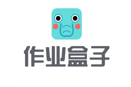 作業盒子怎么退出班級？推出班級步驟介紹