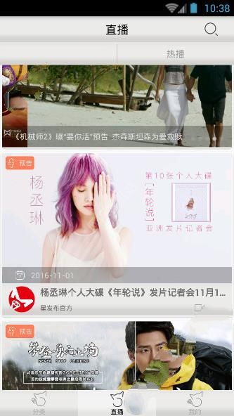 星發布怎么使用？具體使用方法介紹