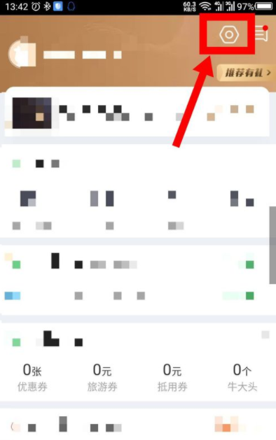 途牛旅游如何修改手機(jī)號(hào)碼_修改手機(jī)號(hào)碼的方法說明