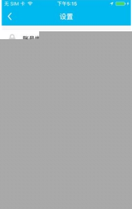 魚泡泡怎么移除黑名單?移除黑名單的方法介紹