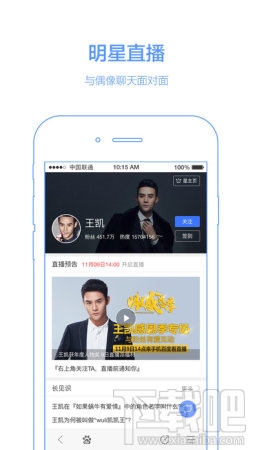 手機百度安裝后桌面沒圖標?