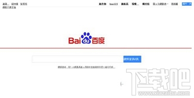 手機百度算游覽器嗎?