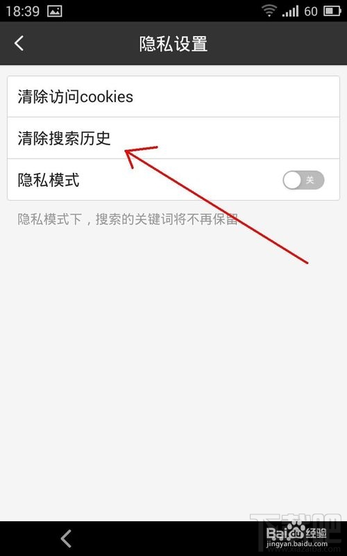 手機百度是什么軟件?