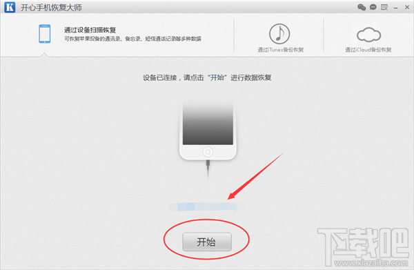 如何將微信聊天記錄導入電腦，蘋果iPhone刪除微信聊天記錄怎么恢復？