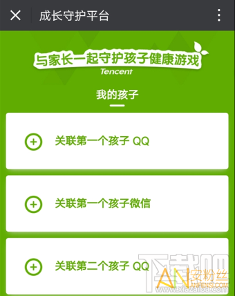 微信怎么一鍵禁止游戲？微信一鍵禁止游戲在哪