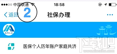 支付寶醫(yī)保的錢家人可以用嗎？