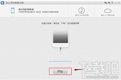 微信圖片過期怎么恢復(fù)？微信圖片恢復(fù)教程