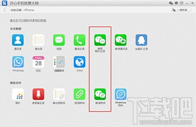 微信圖片過期怎么恢復(fù)？微信圖片恢復(fù)教程