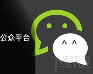 微信公眾號怎么置頂評論留言？微信公眾號怎么開通留言功能