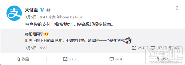 支付寶收貨地址怎么搜索？支付寶收貨地址在哪