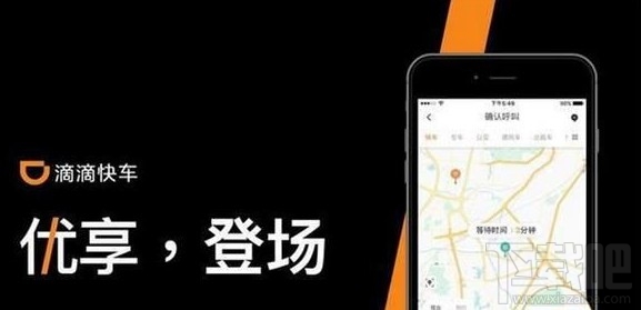 滴滴優享型訂單與普通訂單區別是什么？滴滴優享車型是什么