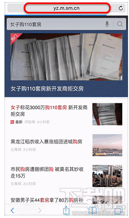 我可能登了個假百度是什么意思?我可能上了個假百度什么梗