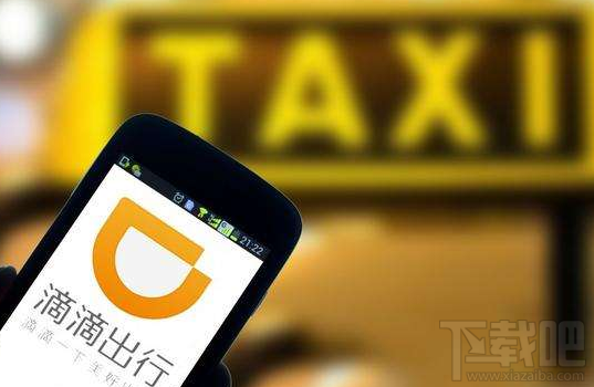 滴滴優(yōu)享怎么使用？滴滴優(yōu)享怎么激活申請