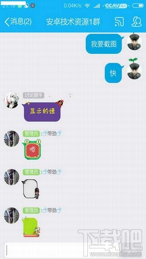 qq百變氣泡怎么玩?qq百變氣泡蘋果版在哪里