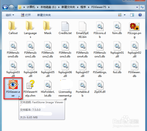 用FSViewer給圖片補光方法介紹