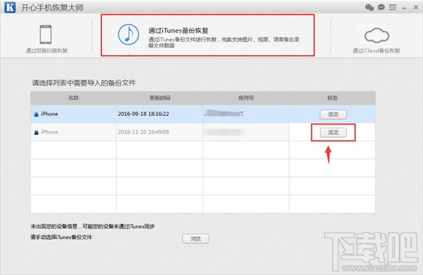 微信聊天記錄怎么導出?新版微信聊天記錄怎么導出到其他手機?