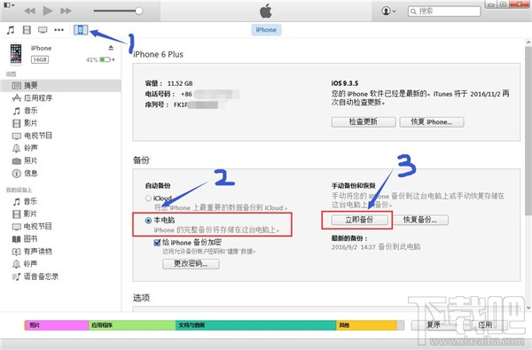 微信聊天記錄怎么導出?新版微信聊天記錄怎么導出到其他手機?