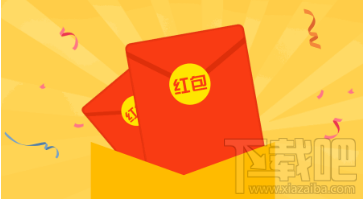 支付寶螞蟻花唄返現(xiàn)紅包怎么使用?