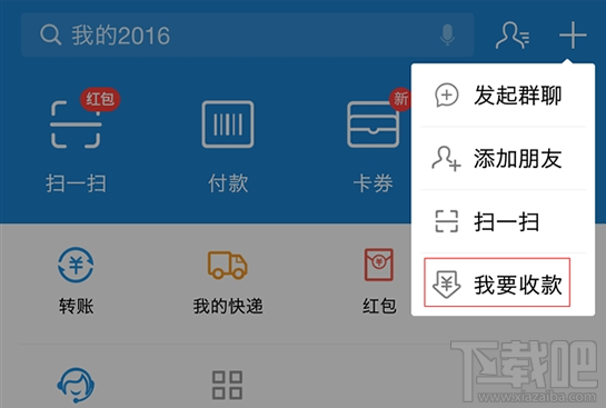 支付寶商家收款要手續(xù)費(fèi)嗎？支付寶商家提現(xiàn)手續(xù)費(fèi)多少