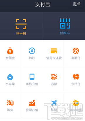 支付寶在線客服在哪進入？支付寶在線咨詢人工客服方法